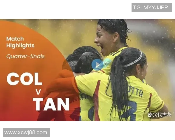 哥伦比亚U17女足新星崛起带领球队冲击国际赛场荣耀