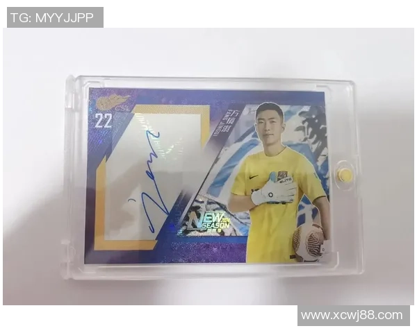 2024欧冠足球球星卡独家签名限量版亮相引发收藏热潮